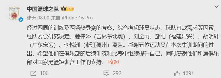 半场就被换下,努涅斯仅完成8次触球&3次传球,1脚射门打偏