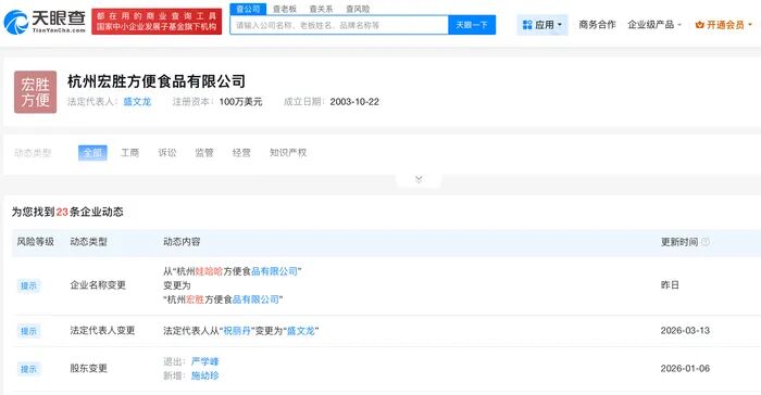 全国游泳冠军赛100自:孙杨遗憾止步预赛,潘展乐张展硕晋级