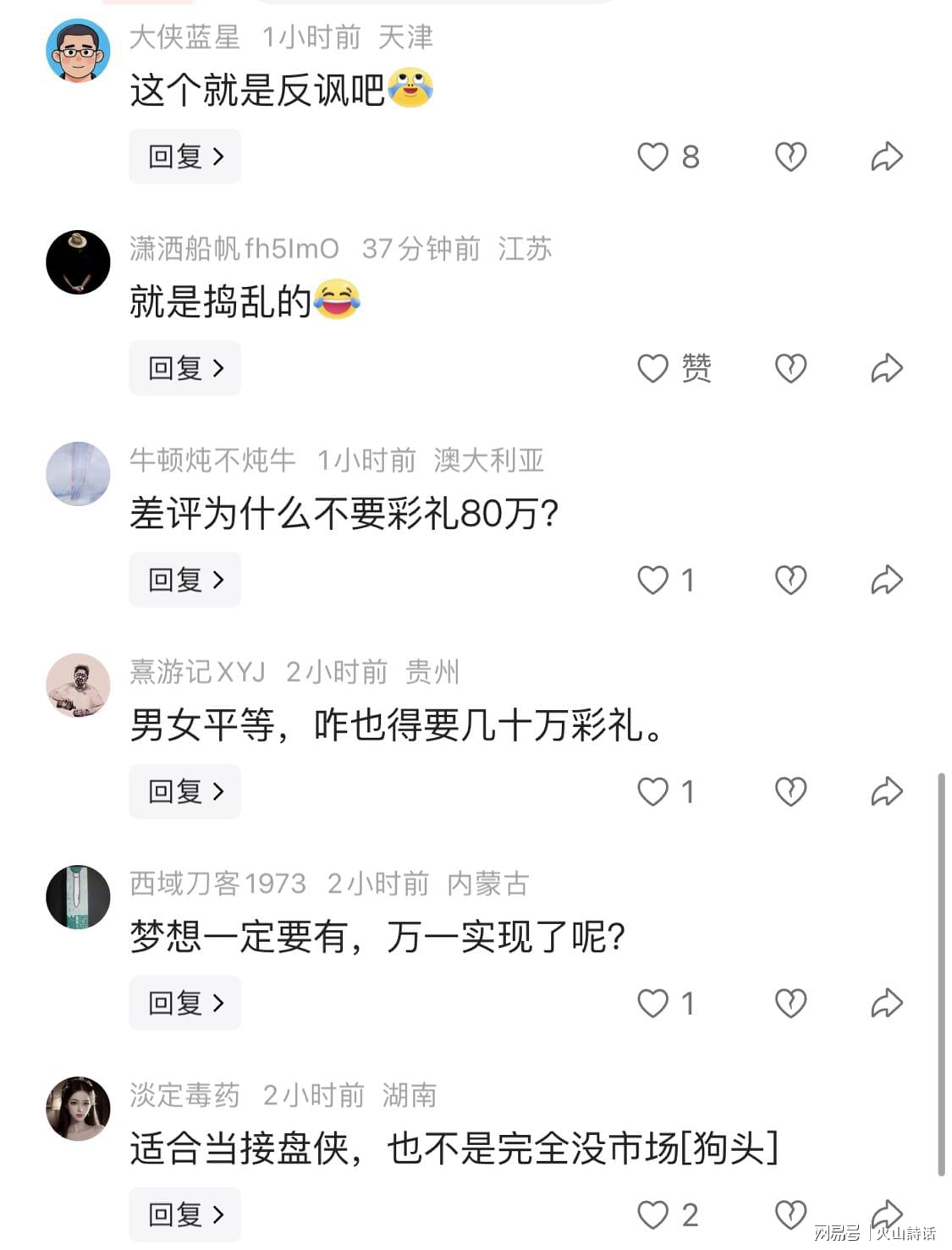 前F1车手德拉罗萨盛赞纽维