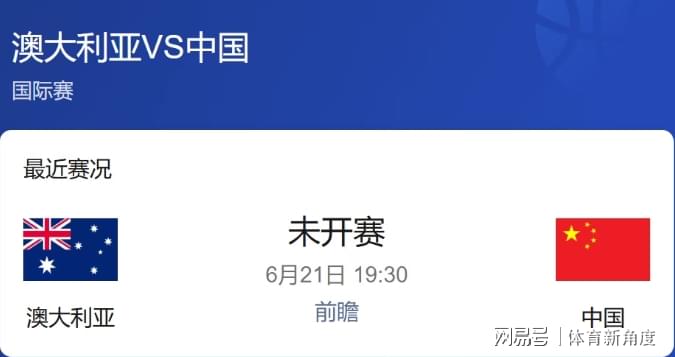 佛得角后卫迪尼伊:我们来世界杯不是陪跑,而是要全力拼下去