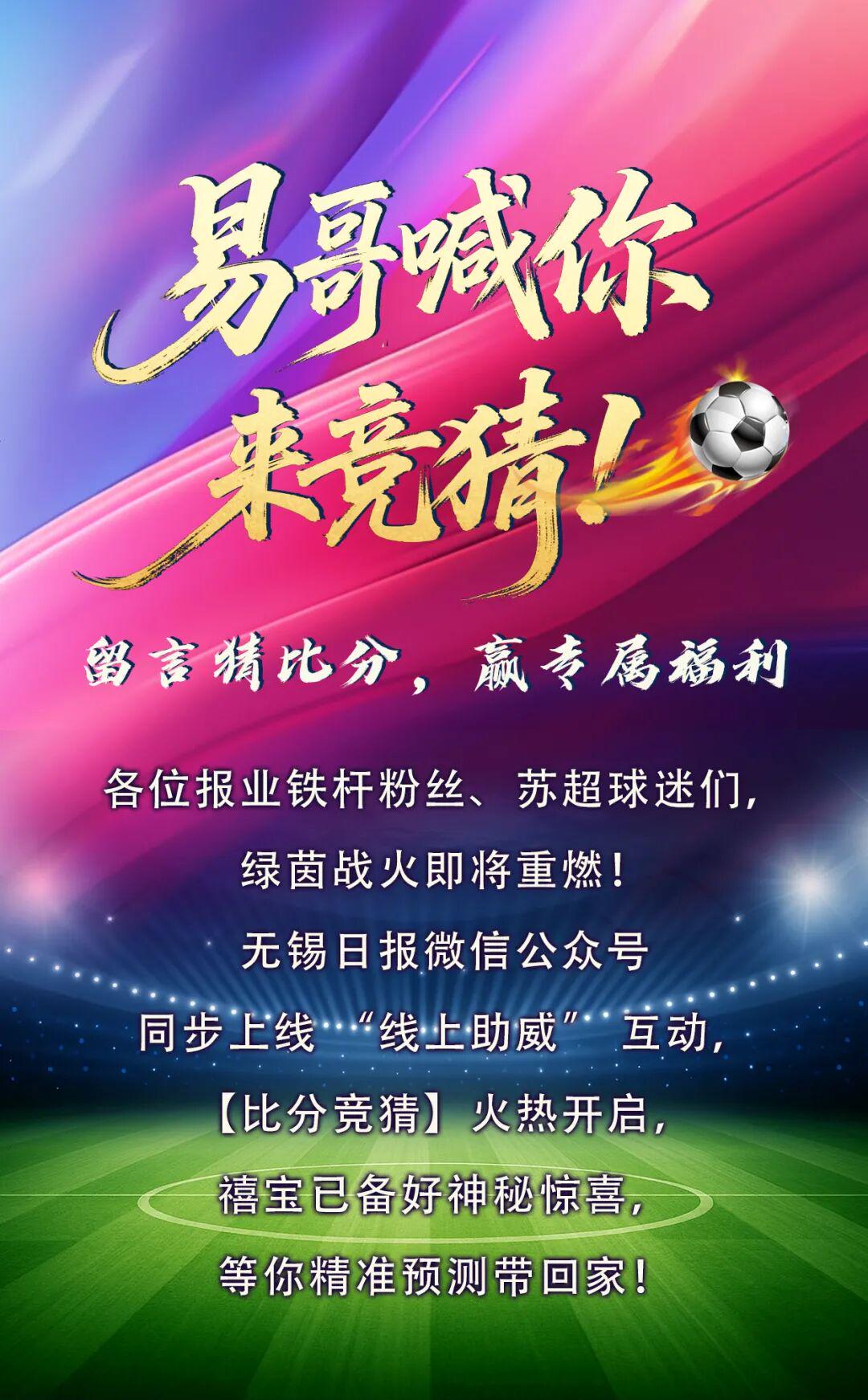 记者：乌迪内斯已激活买断权，总价1000万欧买断扎尼奥洛