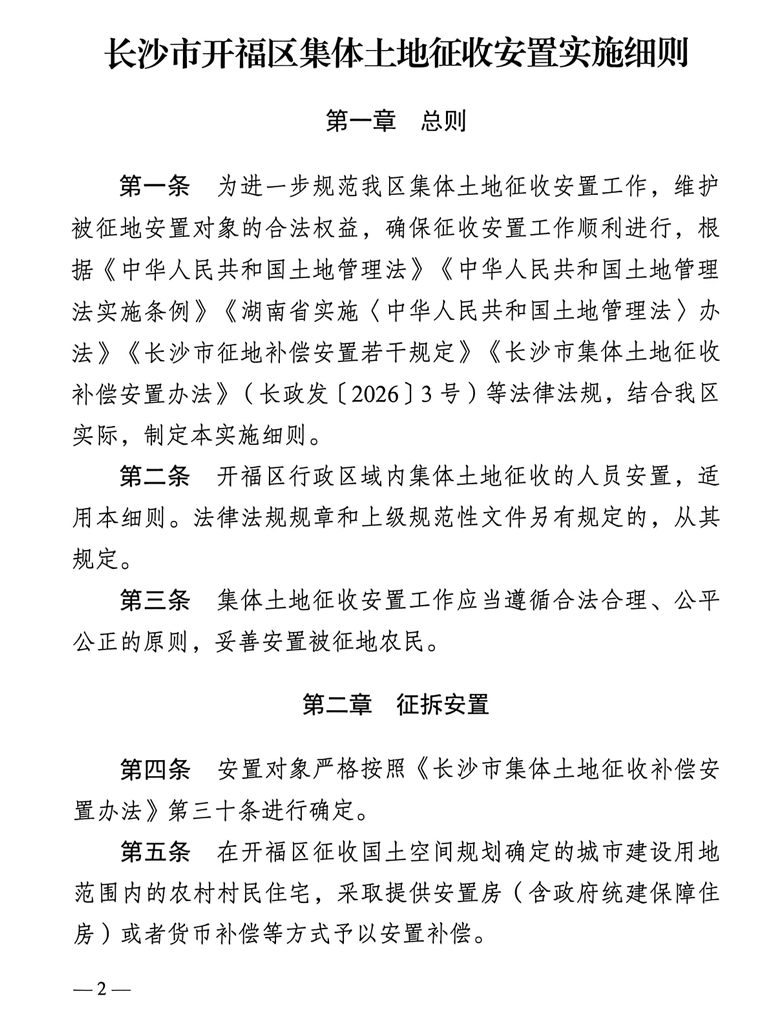 季后赛爆砍24分，猛龙续约巴雷特却丝毫不慌，被三个队友害惨
