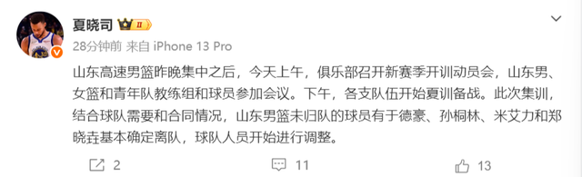 米兰体育罗马诺：曼联2月就和安德雷桑托斯经纪人沟通，维韦尔了解他