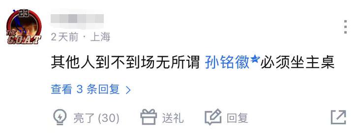 葡媒:巴西边锋保利尼奥