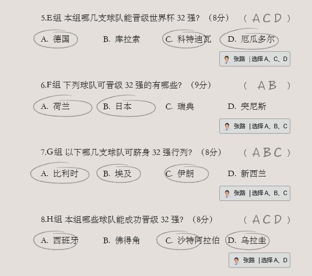 米兰体育-莫雷托:米兰从法兰克福挖克勒舍的补偿金远低于700万欧