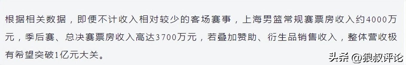 沙特主帅:我们在比赛中变阵451,依然未能阻止对手攻入禁区