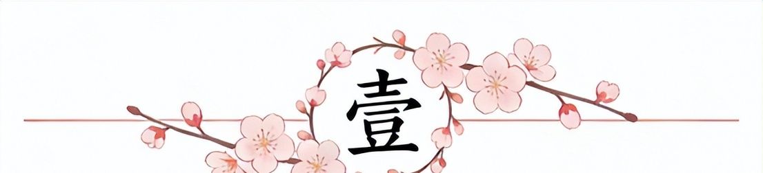 比利亚雷亚尔规划九名租借回归球员的未来