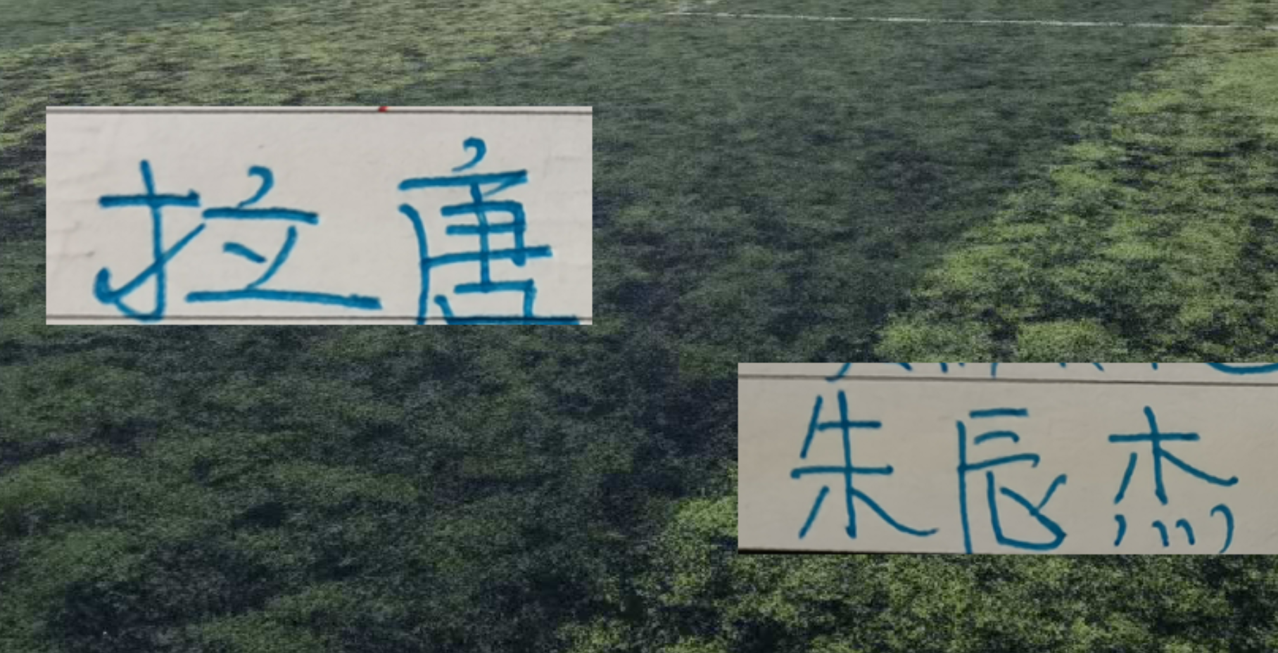 队报：斯特拉斯堡将免签20岁的波兰门将皮耶库托夫斯
