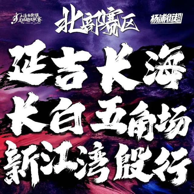FMVP从未申请交易，却被送走！尴尬！刚喷完恩比德，就成队友！