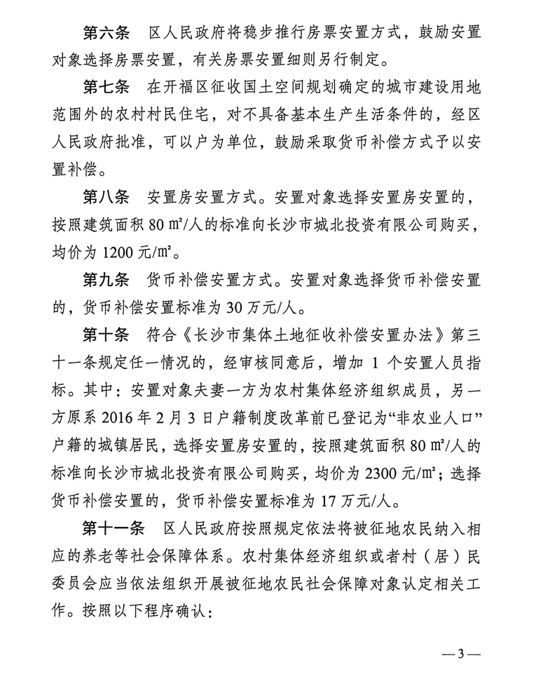 扎克约翰逊领跑慈善精英赛冲冠