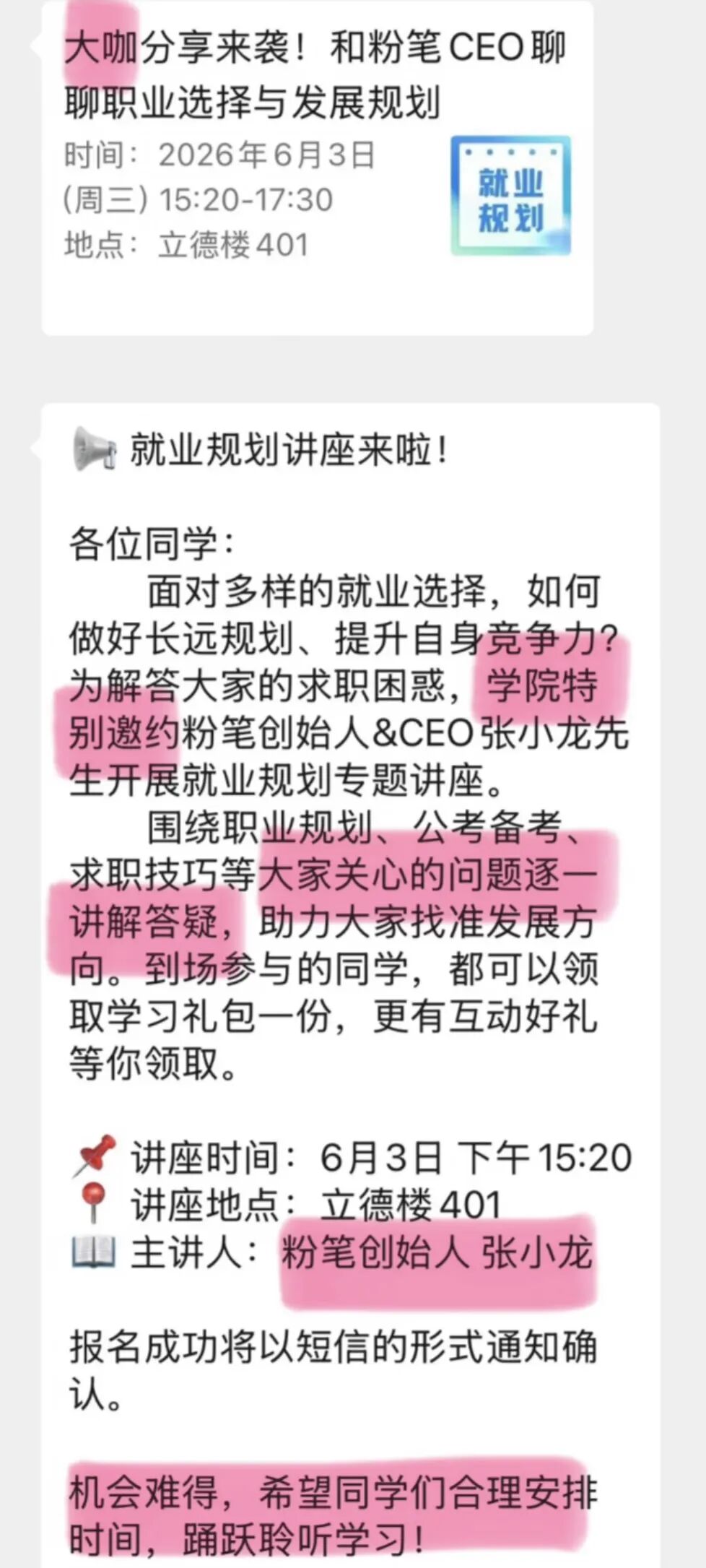 巴黎卖拉莫斯+李刚仁收入破亿，将求购阿克利乌什、迪奥曼德