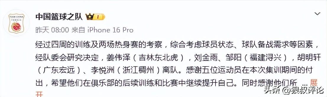 罗马诺：纽卡接近签下阿贾克斯18岁中场斯图尔，总价超2500万欧