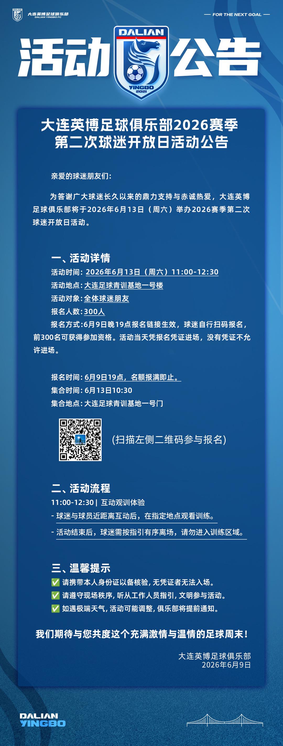 纽约小子阿尔瓦拉多:从落选到冠军,命运太疯狂