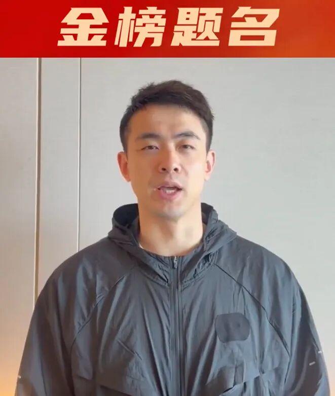 魔术首轮出局后完成换帅