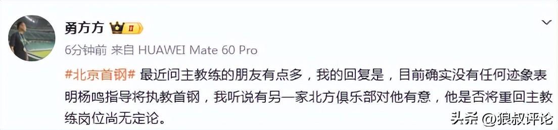 国王交易得拉文 大概率留队