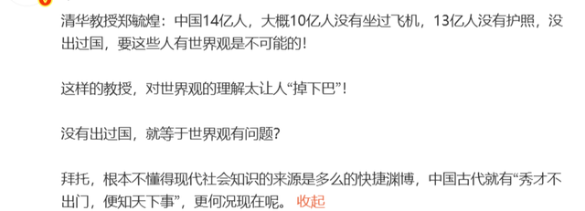 【观察】野百合也有春天！“小人物”点燃“大球市”