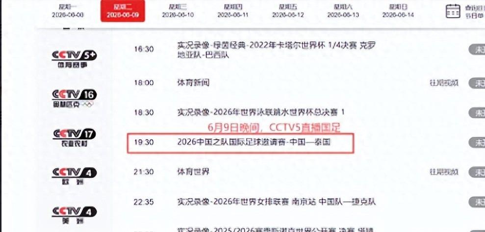 末节之王打破一切质疑，三大奖杯在手圆满一季，赛后正式表态
