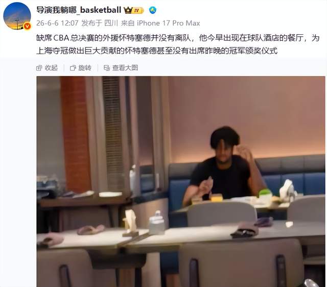 尼克斯时隔53年再夺NBA总冠军