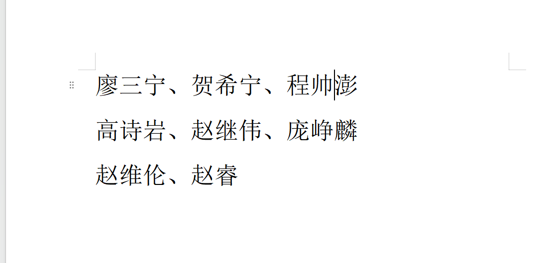丁彦雨航祝贺布伦森夺冠,9年前两人曾是队友,此前有过互动