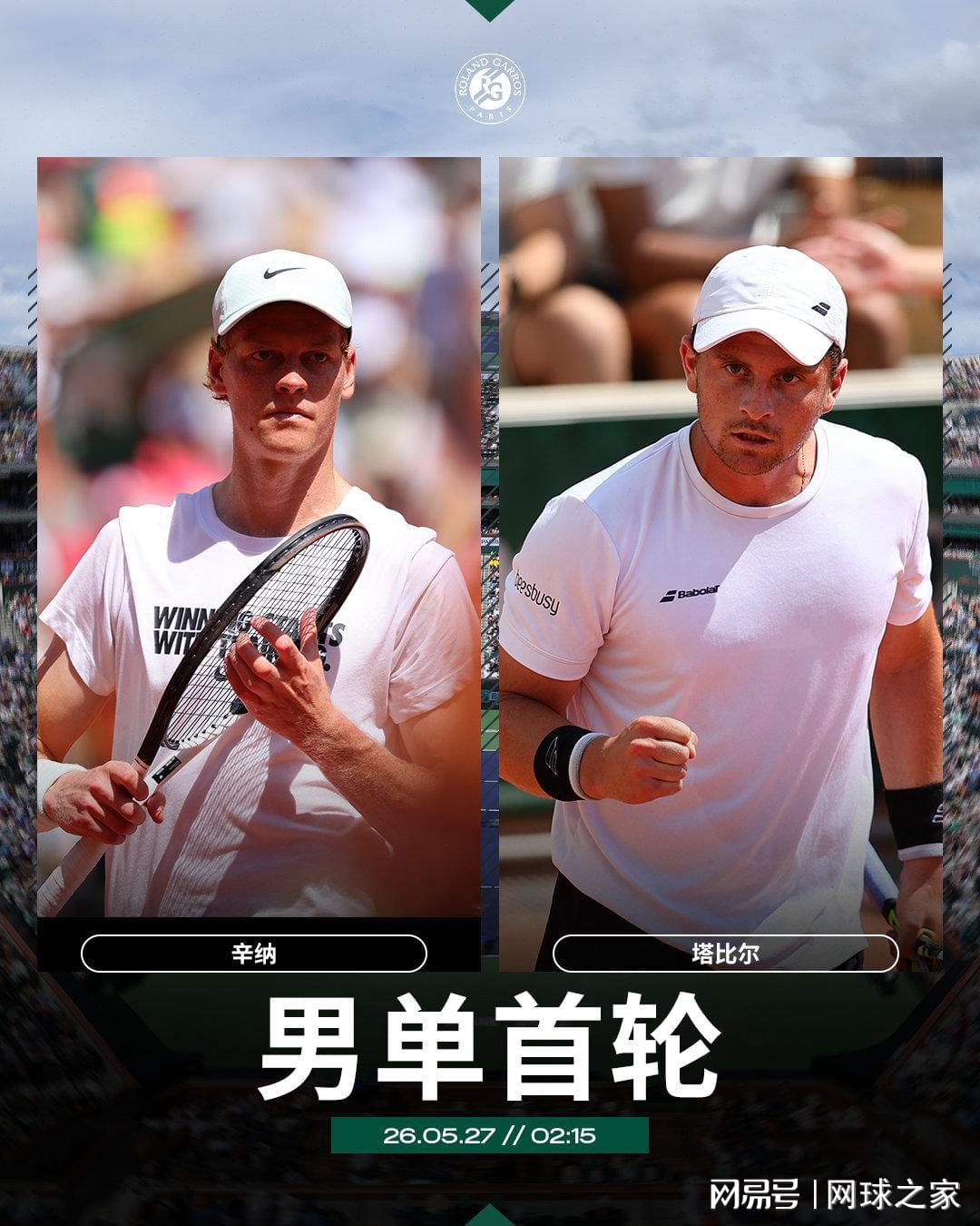 除了先发锋线大将，还有4名球员会是黄蜂今夏可能被送走的对象？