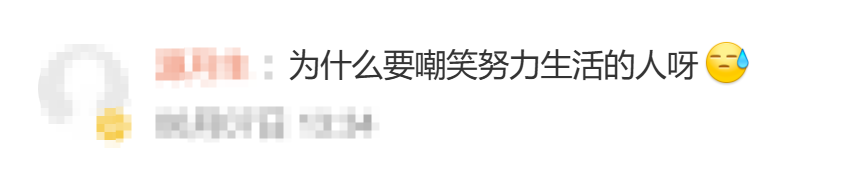 福克斯取关马刺引热议!曾取关小萨:人与人之间没必要都走很近