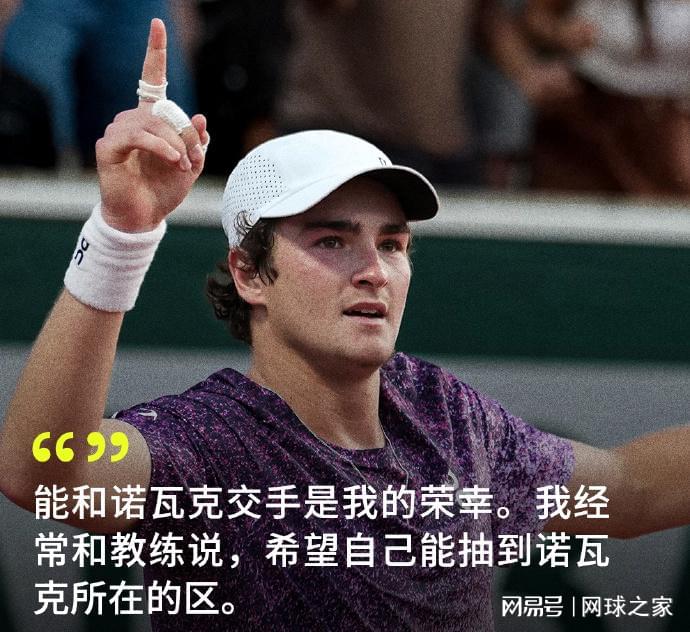 快船也可能会加入字母哥交易,他们会成为杰伦