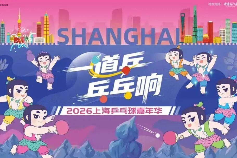 尼克斯总决G5多名名人随队出征