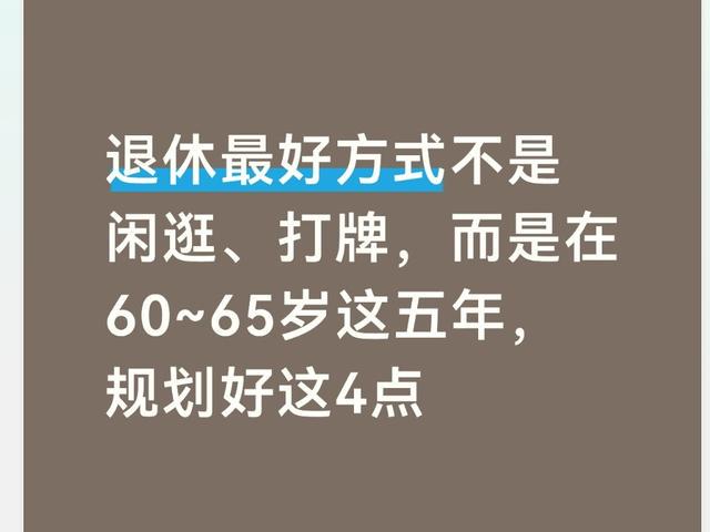 70胜这么随便?虎扑JR一句话引发球迷论战