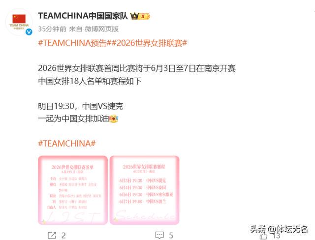 老鹰1年1400万美元留住澳洲中锋,他们也是付出了不小的代价?