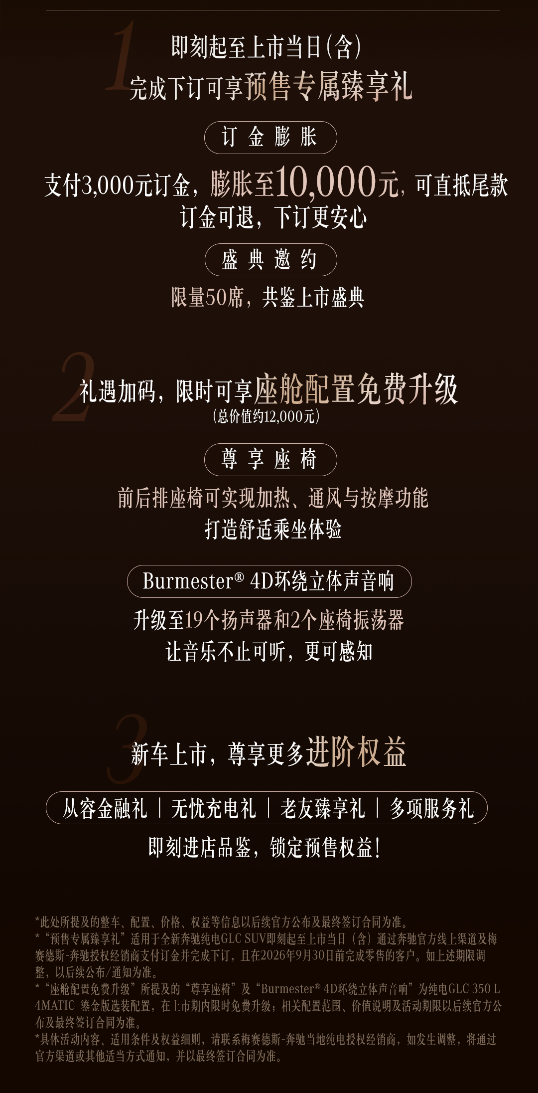 约什·哈特谈牺牲：接受蓝领身份，铺就冠军之路