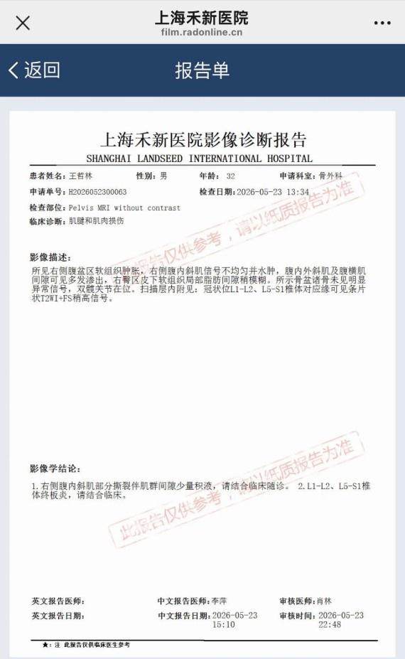 第三次冲击NBA!郭昊文有望代表国王打夏季联赛,这次能圆梦吗?
