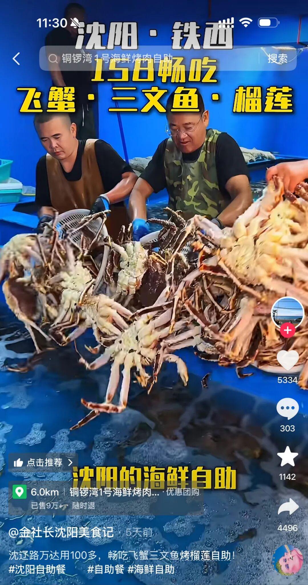 刺记建议火箭用KD换福克斯:薪资对等+为哈珀让位+休城补最弱一环