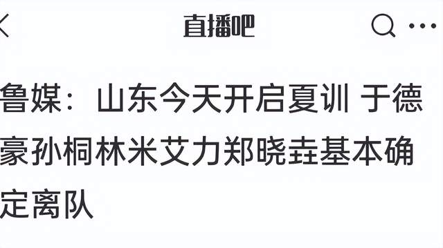 FMVP!布伦森45分带队16分逆转,尼克斯4