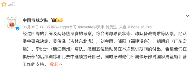 字母哥交易新转机：绿军争抢概率超热火 雄鹿找第三方接手布朗