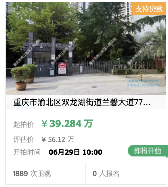 曝邓登对斯普利特的处理方式 在联盟教练圈内留下了负面印象
