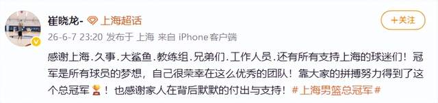 米兰体育-总决天王山 文班亚马已做好准备