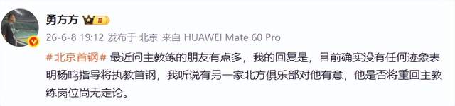 雄鹿教练组再添两员大将