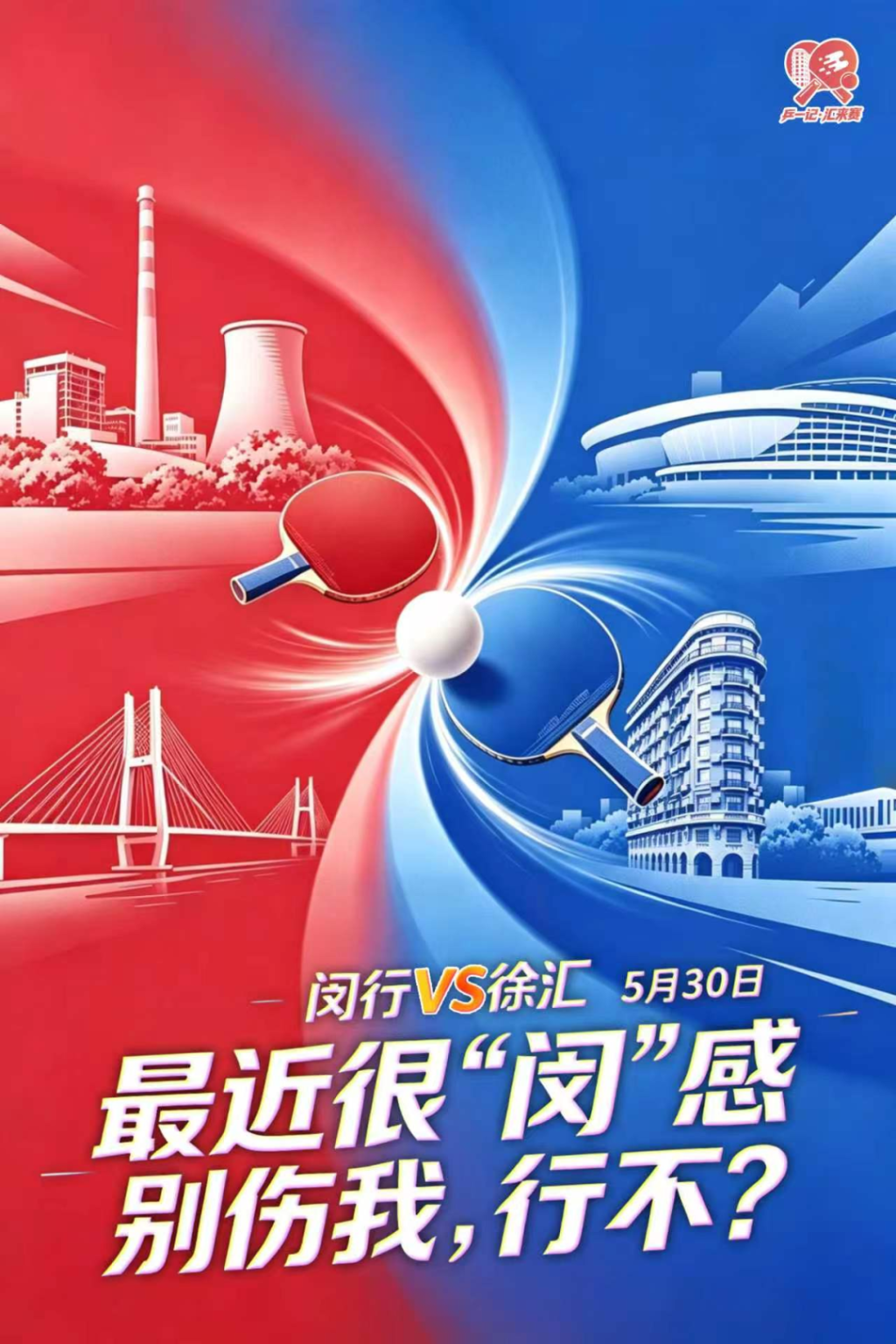 不惧文班垫脚布伦森45+3,唐斯全场2分,尼克斯4