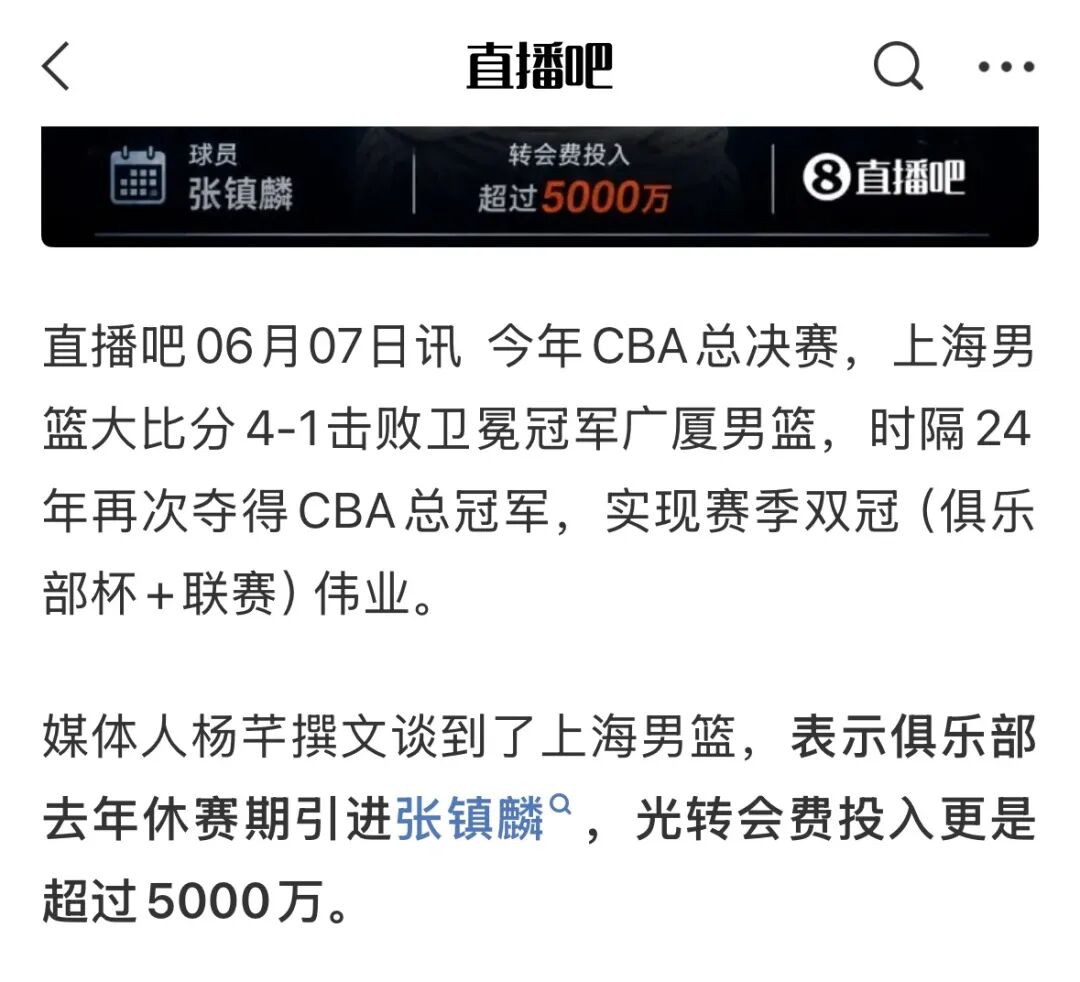 猛龙纠结2026首轮19号签人选