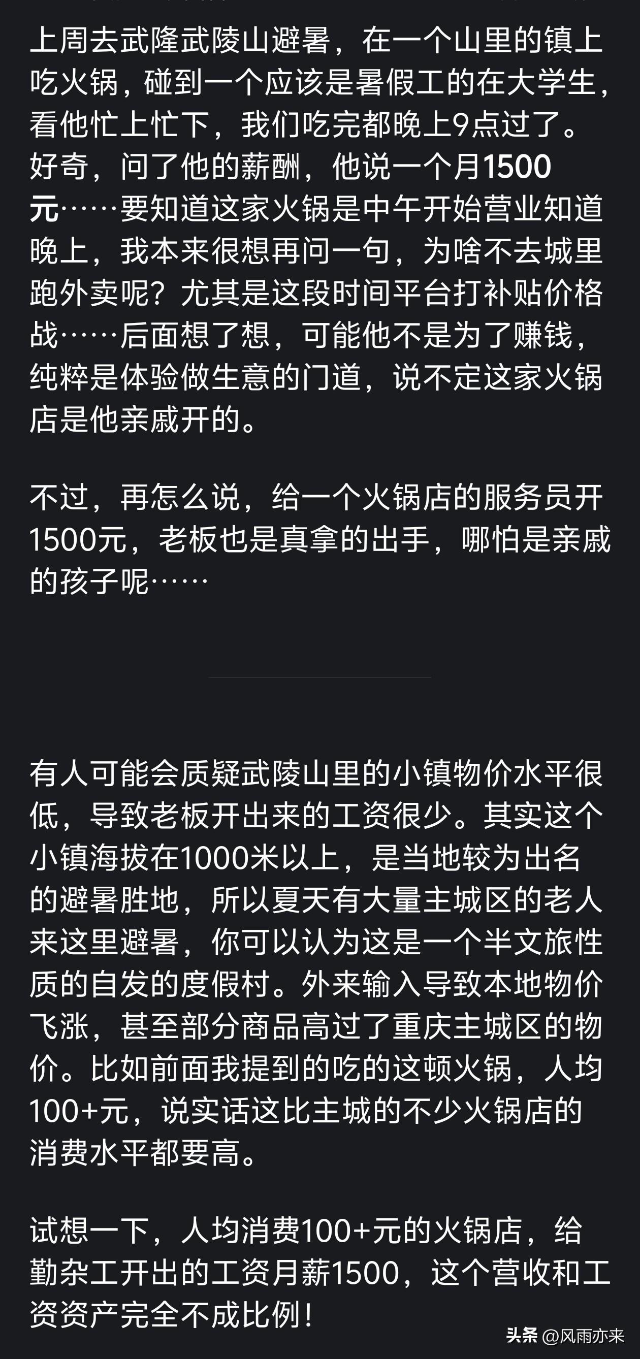 分析:掘金调整后仍可冲冠