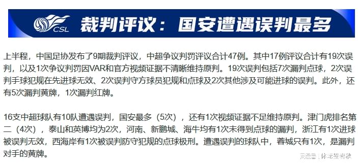 尼克斯夺冠夜罗宾逊谈抓蛇玄学:G5篮板奇兵助冠军