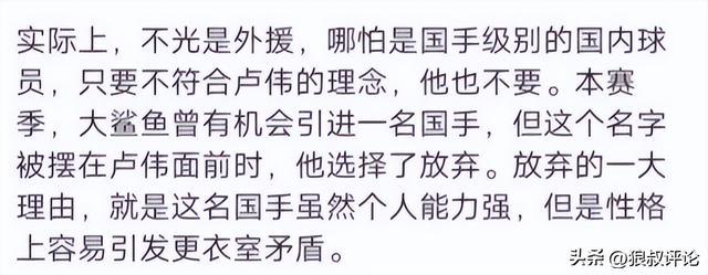 帕金斯直言马刺该送走福克斯,合同与哈珀崛起让球队无路可选