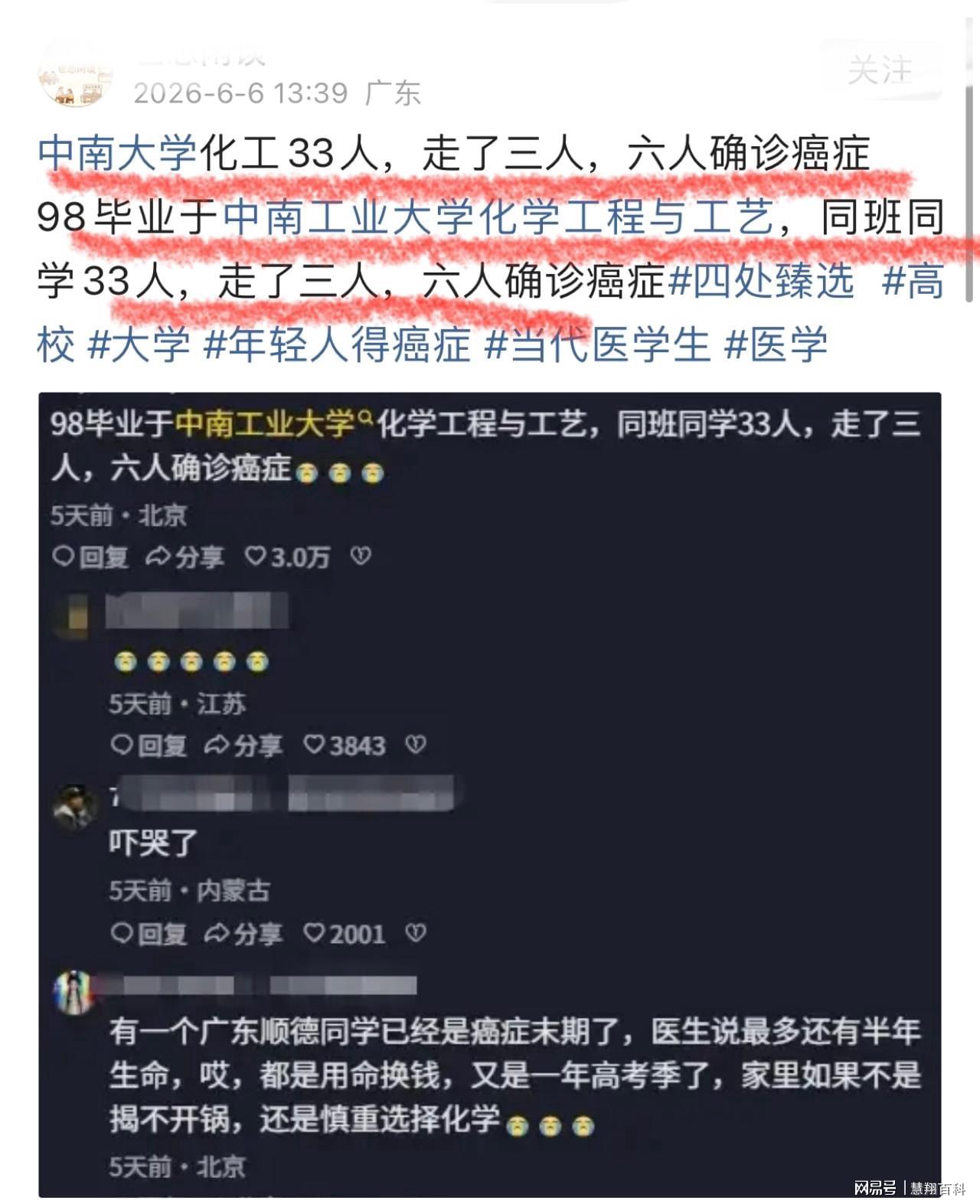 哈特成尼克斯冲冠隐形关键