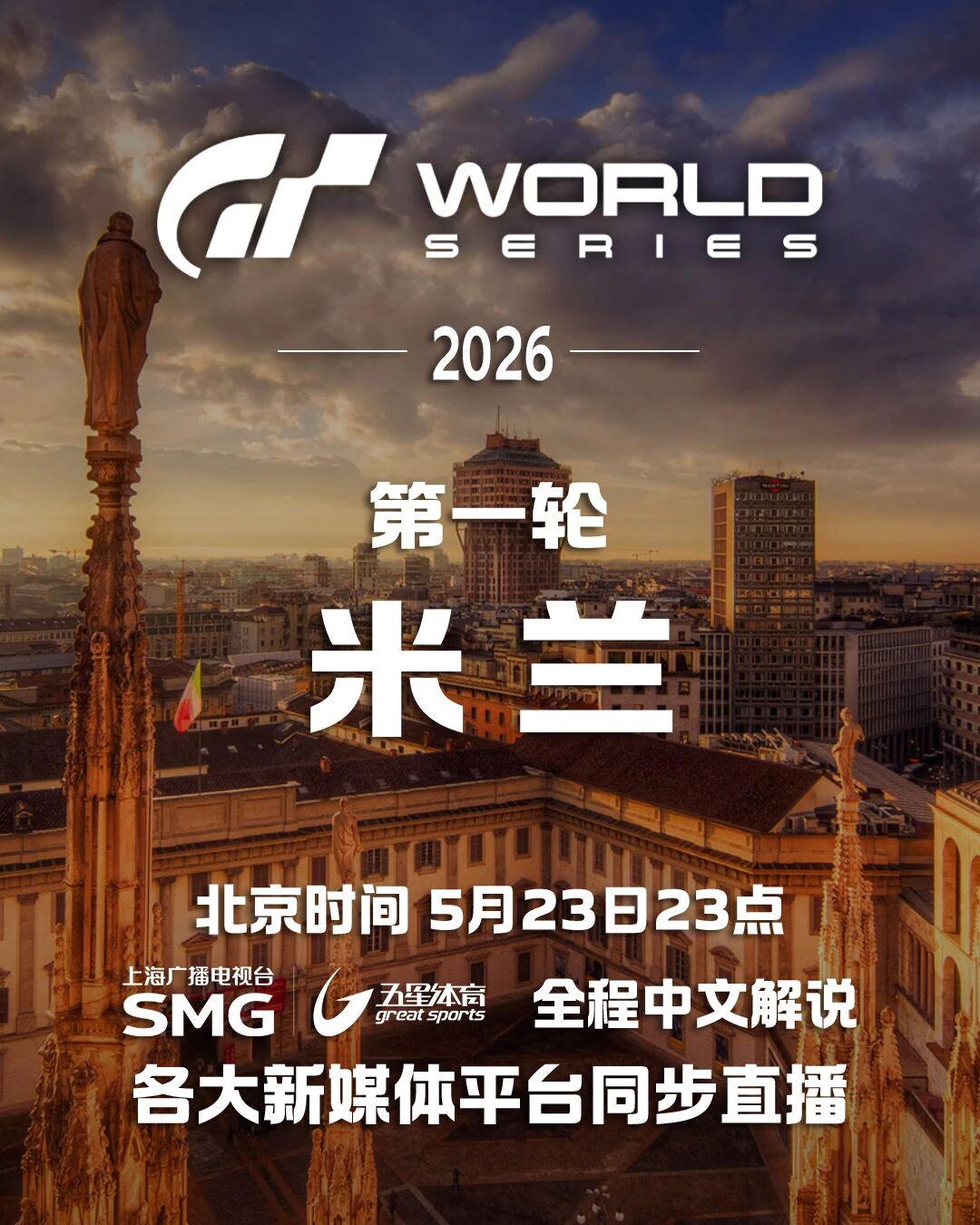 输掉总决赛的第一课,是接受失败