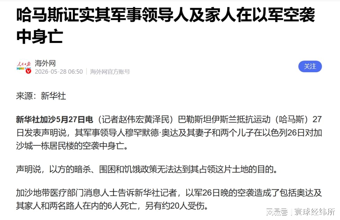 加拿大公开赛三轮苏伯获54洞领先