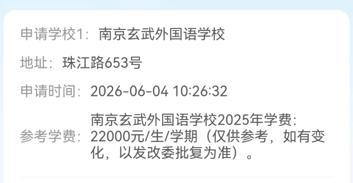 李月汝4板1助佩奇10份5板7助 飞翼大胜王牌