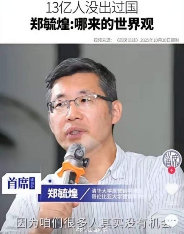 尼克斯夺冠核心登早安美国出爆笑名场面