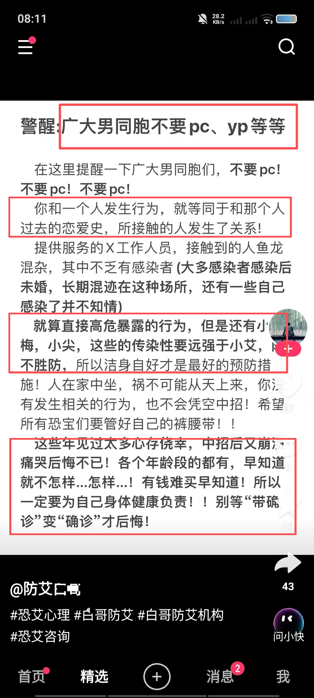 字母哥交易下家排名:绿军居首 热火随后