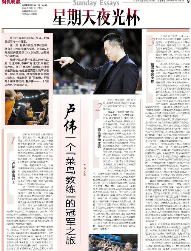 4年1.78亿!抢疯了!湖人头痛,冠军中锋还要吗?