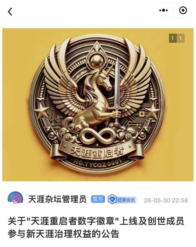米兰体育篮网开1.78亿抢里夫斯 湖人难留
